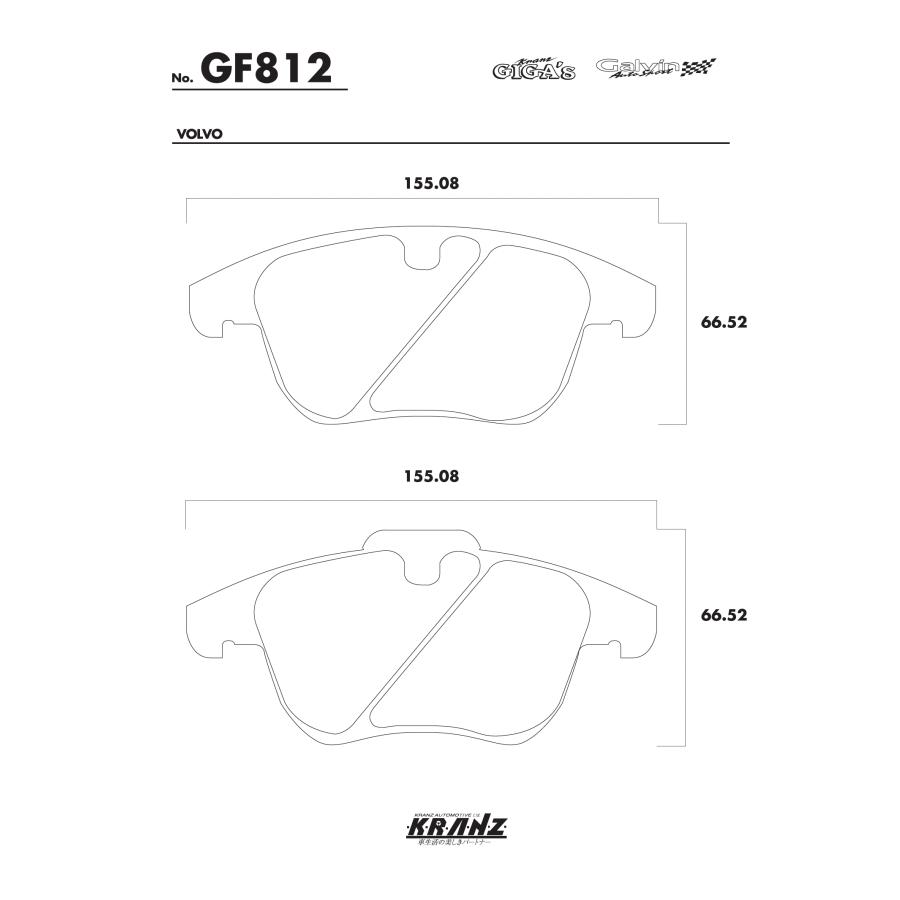 ボルボ S60 FB 汚さない ブレーキパット フロント 左右セット クランツ・ジガ GF812 | ボルボ | 04