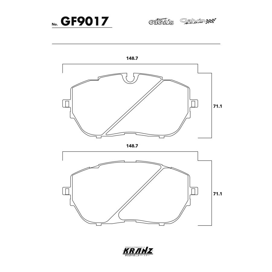 プジョー 308 ハッチバック T9 汚さない ブレーキパット フロント 左右セット クランツ・ジガ GF9017 | PEUGEOT | 04