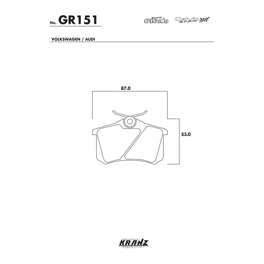 VW T-CROSS C1 汚さない ブレーキパッド リア 左右セット クランツ・ジガ GR151 | フォルクスワーゲン | 04