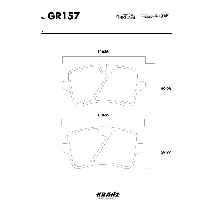 AUDI S8 D4 4H 汚さない ブレーキパット リア 左右セット クランツ・ジガ GR157 | Audi | 04