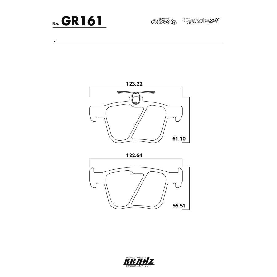 AUDI S3 8V 汚さない ブレーキパット リア 左右セット クランツ・ジガ GR161 | Audi | 04