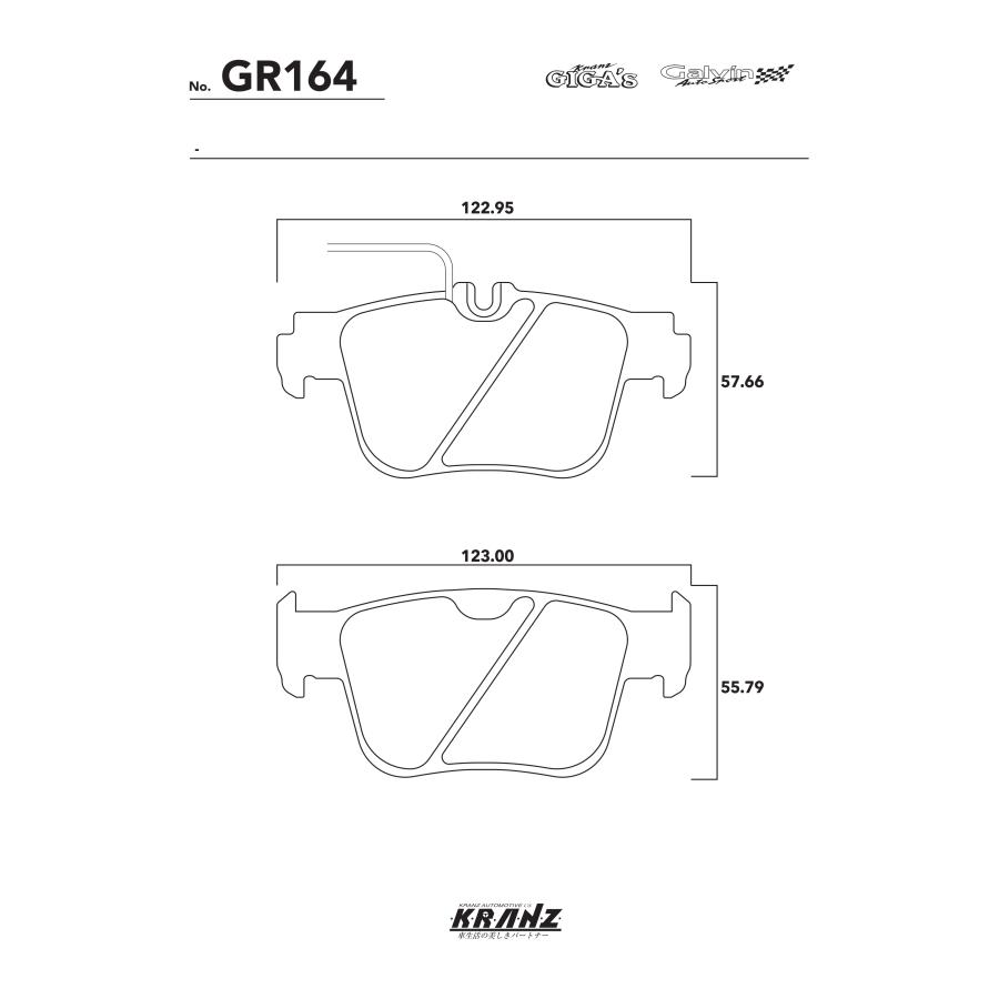 VW GOLF8 Variant CD 汚さない ブレーキパッド リア 左右セット クランツ・ジガ GR164 | フォルクスワーゲン | 04