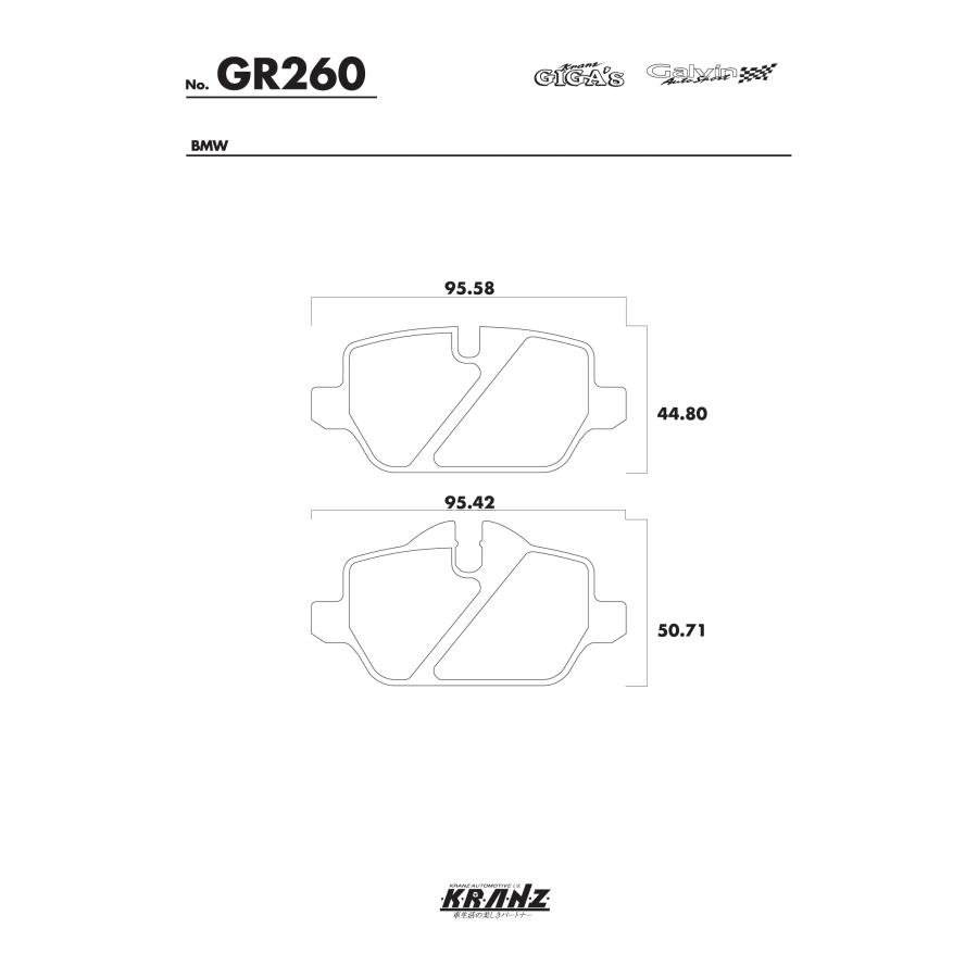 MINI R60/R61 汚さない ブレーキパット リア 左右セット クランツ・ジガ GR260 | MINI | 04