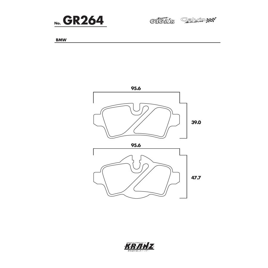 MINI R56/R55/R57/R58/R59 汚さない ブレーキパット リア 左右セット クランツ・ジガ GR264 | MINI | 04