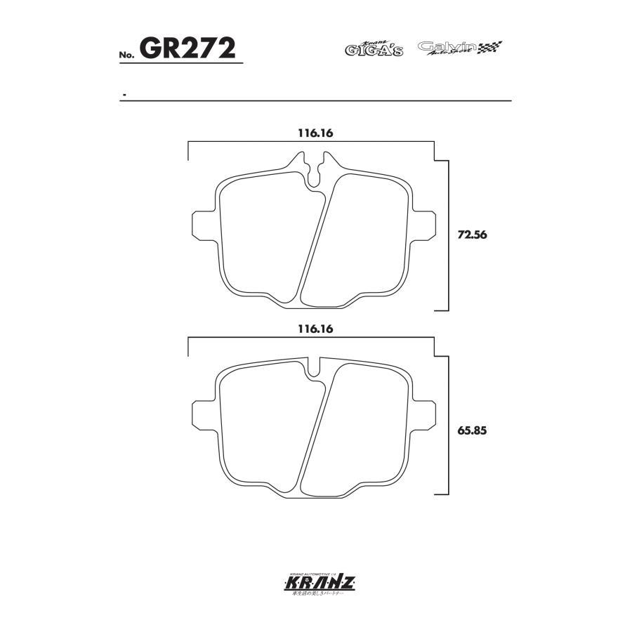 BMW X5 G05 汚さない ブレーキパット リア 左右セット クランツ・ジガ GR272 | BMW | 04