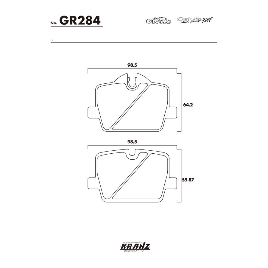 BMW M2 G87 クーペ 汚さない ブレーキパッド リア 左右セット クランツ・ジガ GR284 | BMW | 04