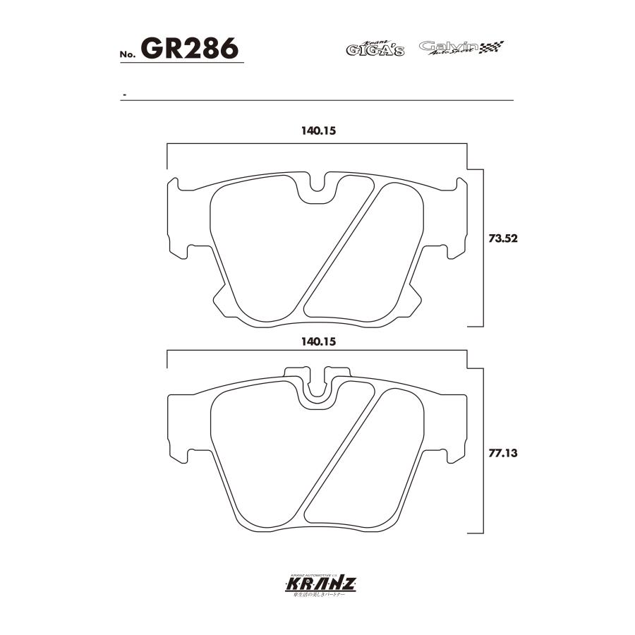 BMW 5シリーズ M5 ツーリング G99 汚さない ブレーキパッド リア 左右セット クランツ・ジガ GR286 | BMW | 04