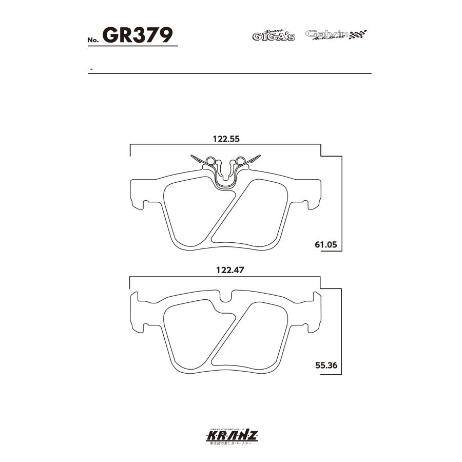 BENZ Cクラス W205 ワゴン 汚さない ブレーキパット リア 左右セット クランツ・ジガ GR379 | Mercedes-Benz | 04