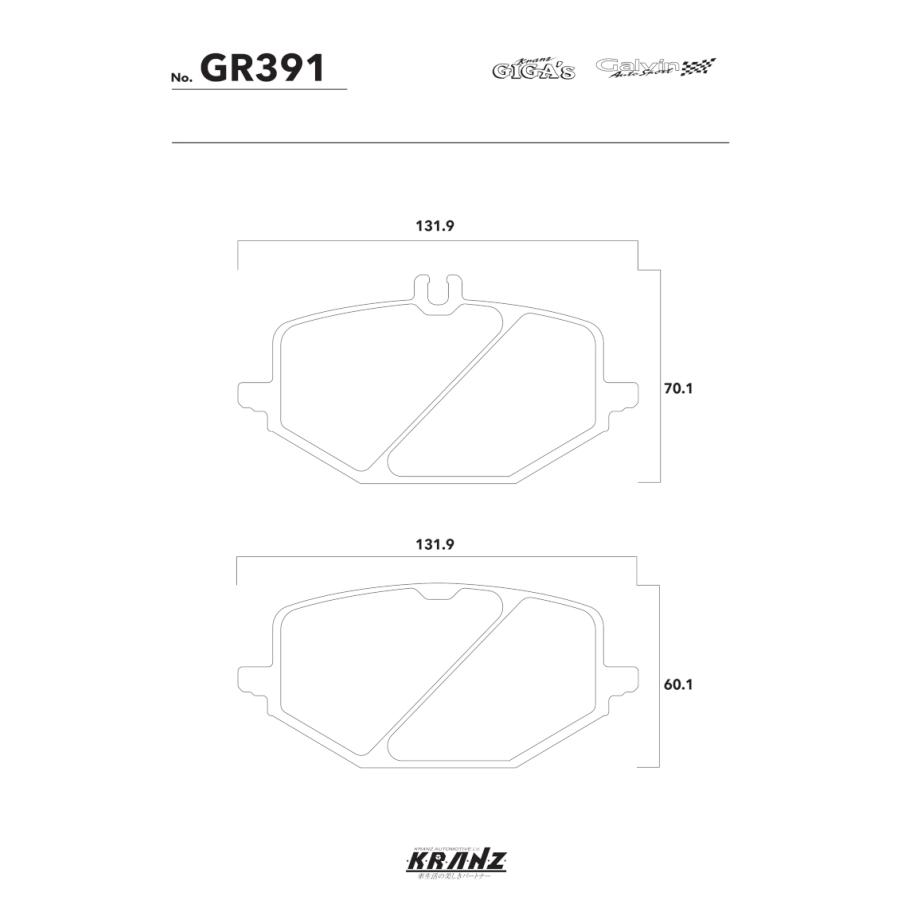 BENZ Gクラス W465 汚さない ブレーキパッド リア 左右セット GR391 | Mercedes-Benz | 04