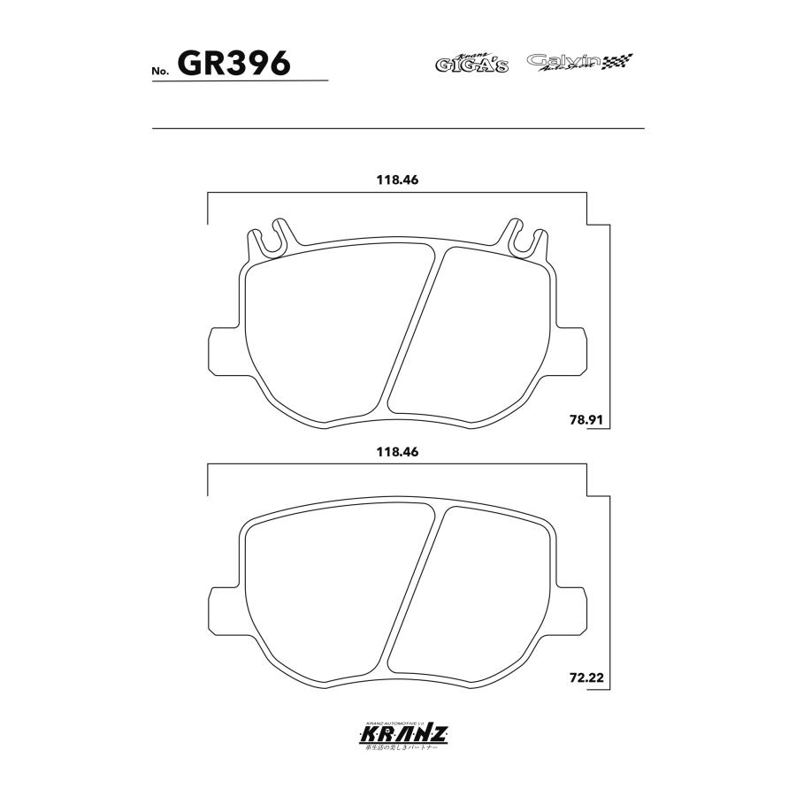 BENZ Cクラス W206 ワゴン 汚さない ブレーキパッド リア 左右セット クランツ・ジガ GR396 | Mercedes-Benz | 04