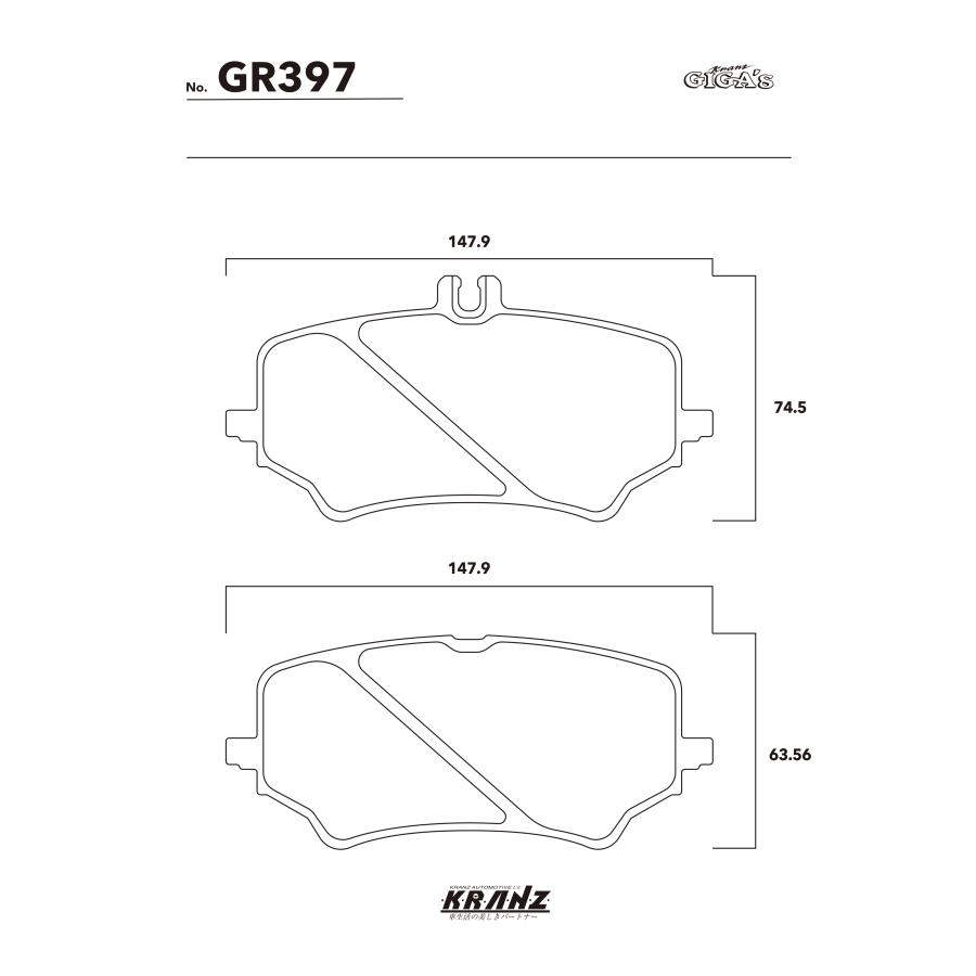 BENZ EQC N293 汚さない ブレーキパッド リア 左右セット クランツ・ジガ GR397 | Mercedes-Benz | 04