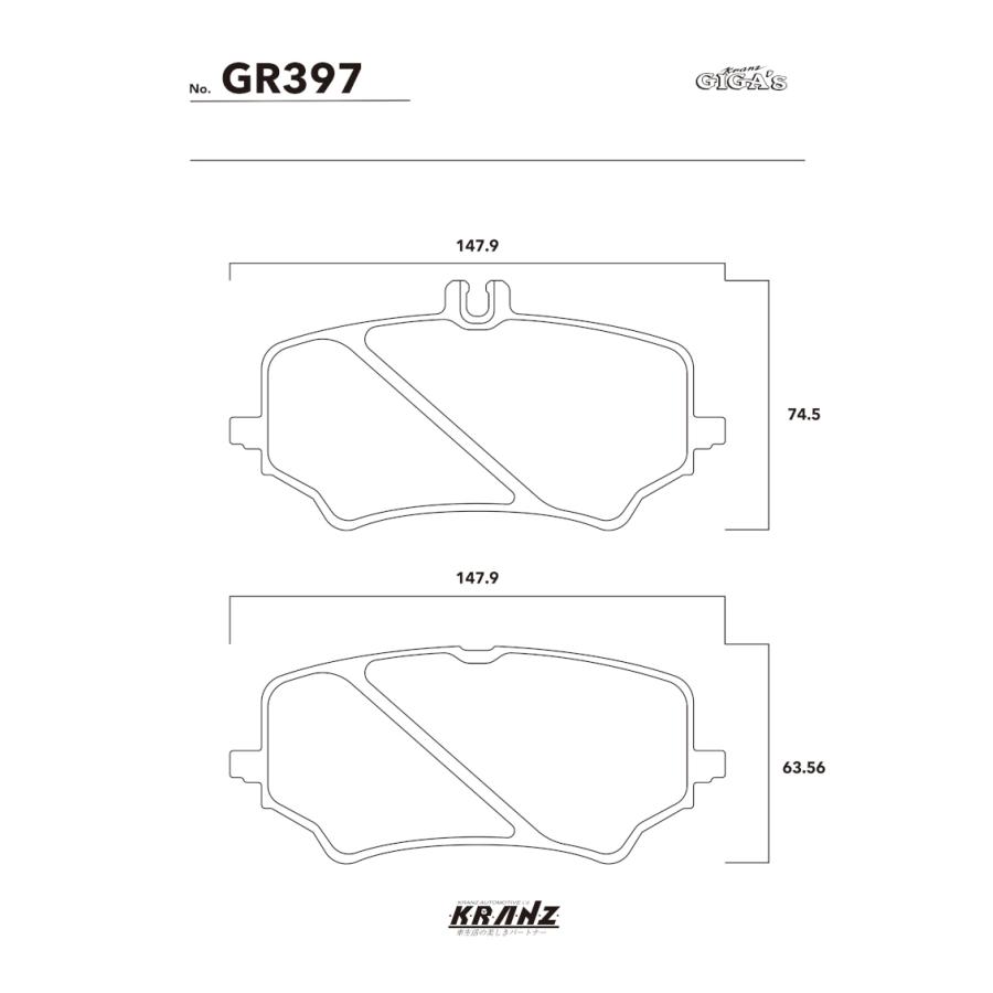 BENZ EQE SUV X294 汚さない ブレーキパッド リア 左右セット GR397 | Mercedes-Benz | 04