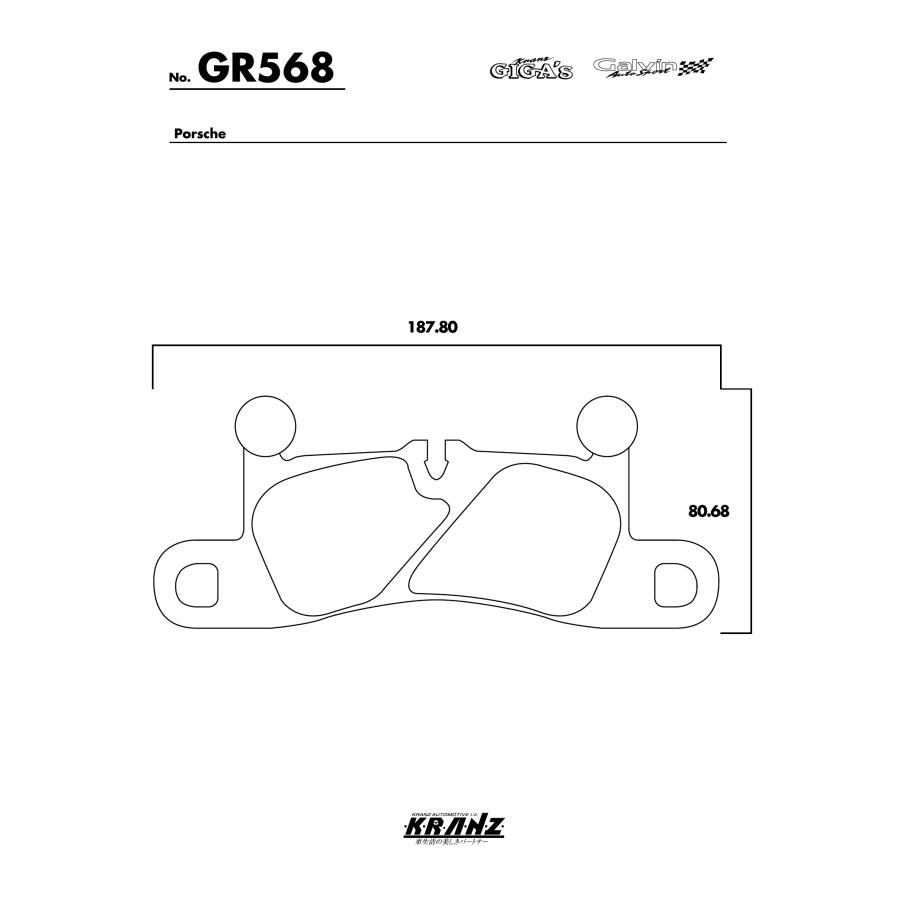 PORSCHE CAYENNE 958 92A 汚さない ブレーキパット リア 左右セット クランツ・ジガ GR568 | PORSCHE | 04