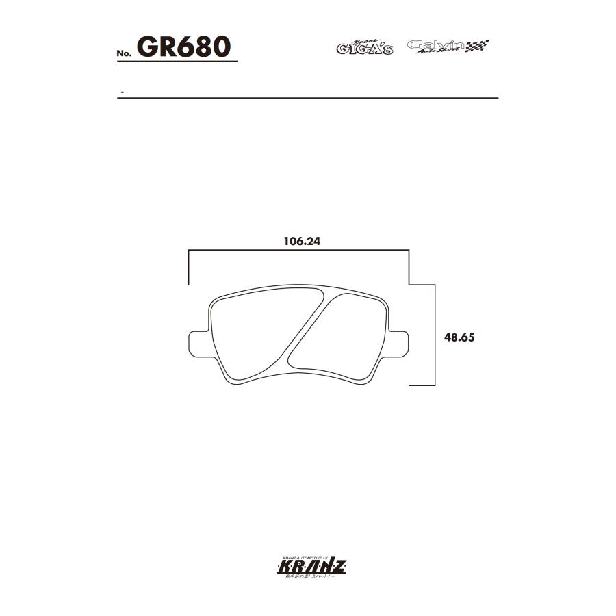 ランドローバー EVOQUE COUPE LV 汚さない ブレーキパット リア 左右セット クランツ・ジガ GR680 | ランドローバー | 04