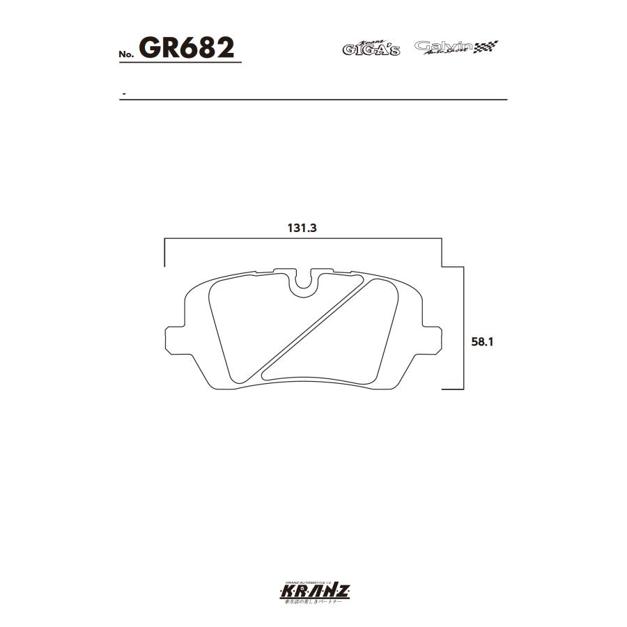 ランドローバー RANGE ROVER 4 LG 汚さない ブレーキパット リア 左右セット クランツ・ジガ GR682 | ランドローバー | 04