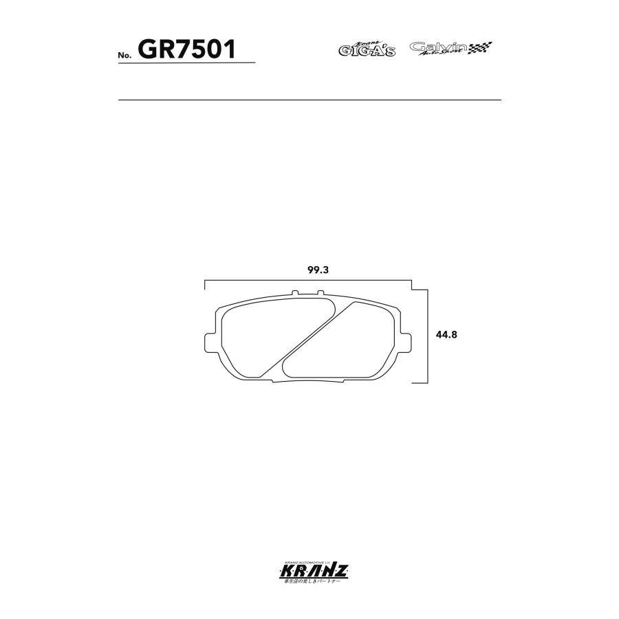 ABARTH 124 Spider 汚さない ブレーキパット リア 左右セット クランツ・ジガ GR7501 | アバルト | 04