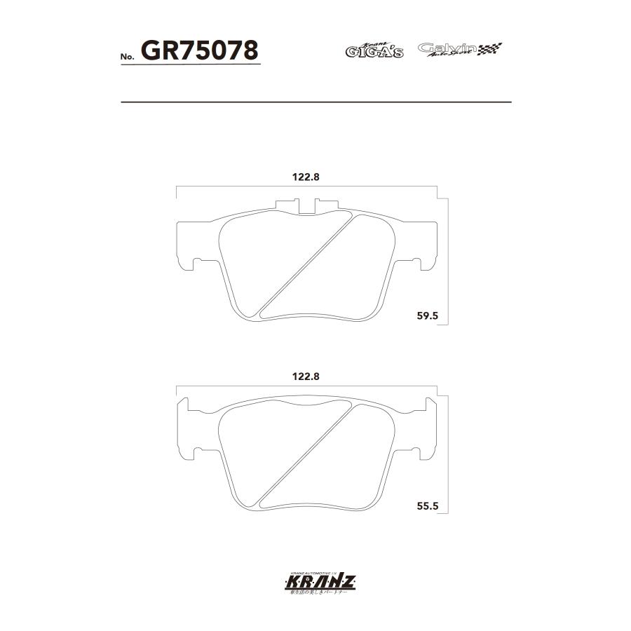 MASERATI Gibli MG 汚さない ブレーキパット リア 左右セット クランツ・ジガ GR75078 | Maserati | 04