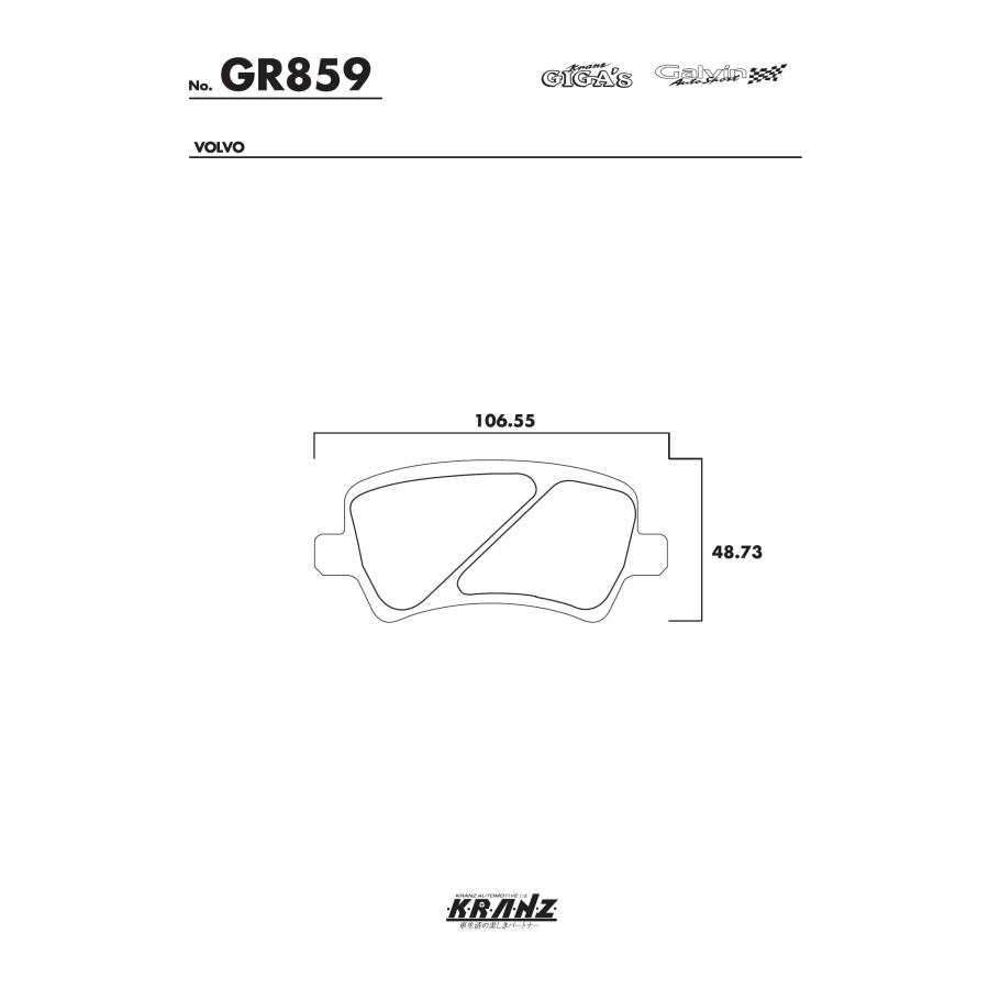 ボルボ XC70 SB 汚さない ブレーキパット リア 左右セット クランツ・ジガ GR859 | ボルボ | 04