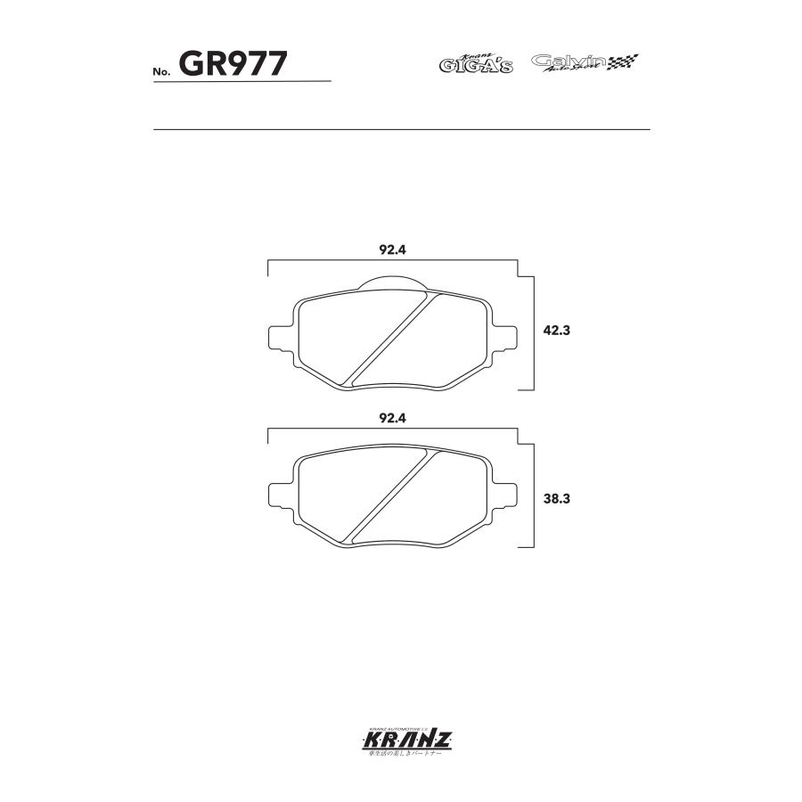 ALFA ROMEO JUNIOR 966 汚さない ブレーキパッド リア 左右セット クランツ・ジガ GR977 | アルファロメオ | 04