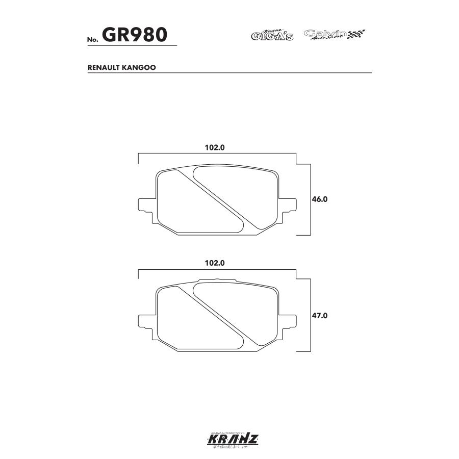 RENAULT ルノー KANGOO カングー KF 汚さない ブレーキパッド リア 左右セット クランツ・ジガ GR980 | ルノー | 04