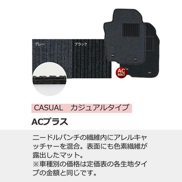 日本直売 フロアマット カジュアル タイプ ACプラス・ブラック ホンダ オデッセイ H15/10-H20/10 2WD・4WD共通/アブソルート