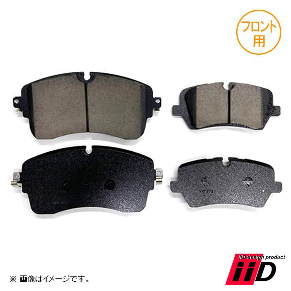 ランドローバー（LAND ROVER） iiD ローダストブレーキパッド フロント