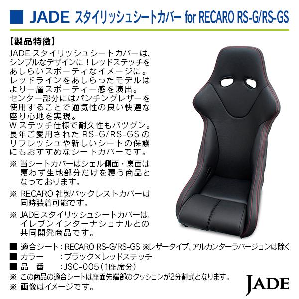 としたろうさま専用 ご注文品 ブラック シートカバー z-style ホンダ ゼスト・ゼストスパーク シートカバー アイ