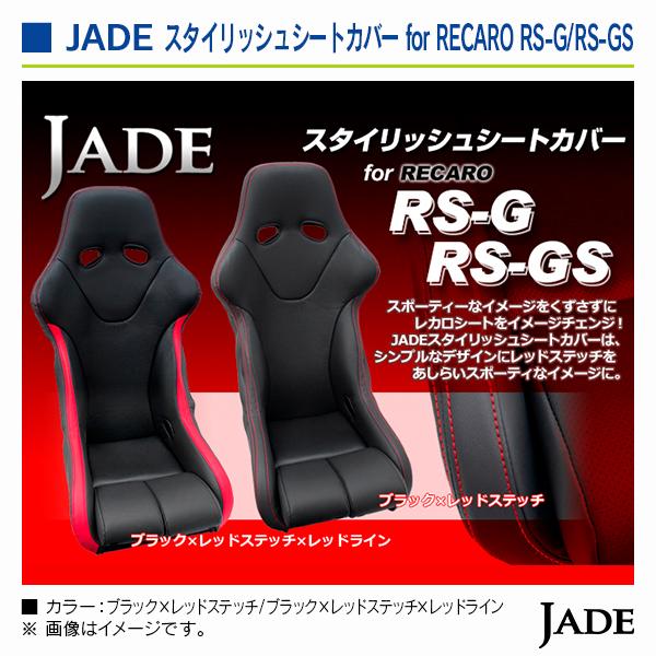 としたろうさま専用 ご注文品 ブラック シートカバー z-style ホンダ ゼスト・ゼストスパーク シートカバー アイ