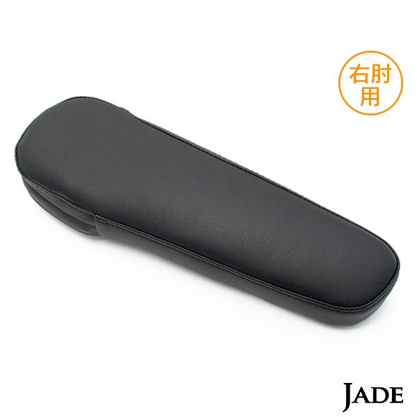 ジェイド RECAROシート SR-7Fシリーズ ※2017年以降後期モデル専用 右肘用アームレストカバー ブラック×ブラックステッチ |  | 01