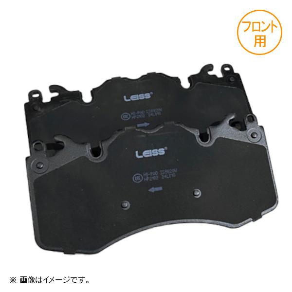 ランドローバー ディフェンダー ディーゼル 380mm DISC/5.0SC 6pod iiD ローダストブレーキパッド フロント用 | ランドローバー