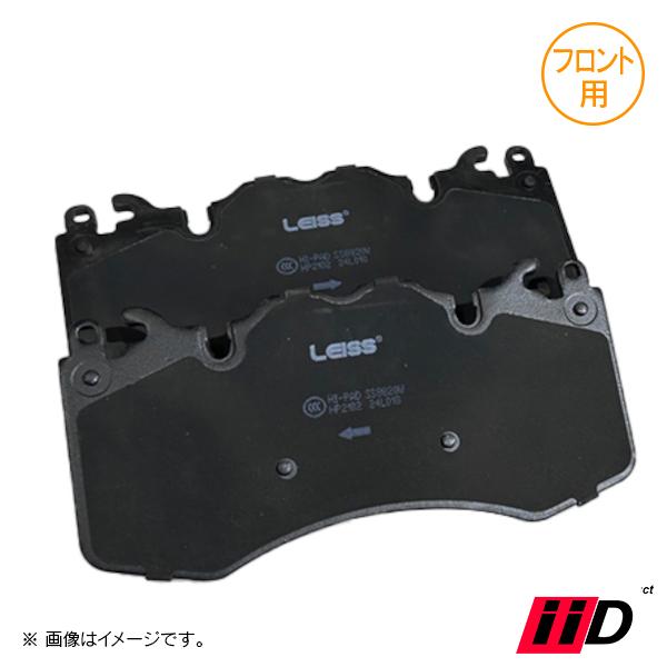 ランドローバー ディフェンダー ディーゼル 380mm DISC/5.0SC 6pod iiD ローダストブレーキパッド フロント用 | ランドローバー | 01