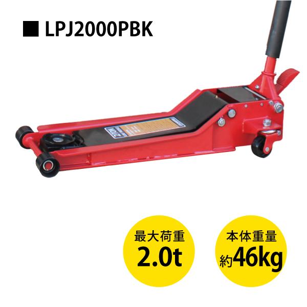 MTO 超低床ジャッキ 最大荷重2t |  | 01