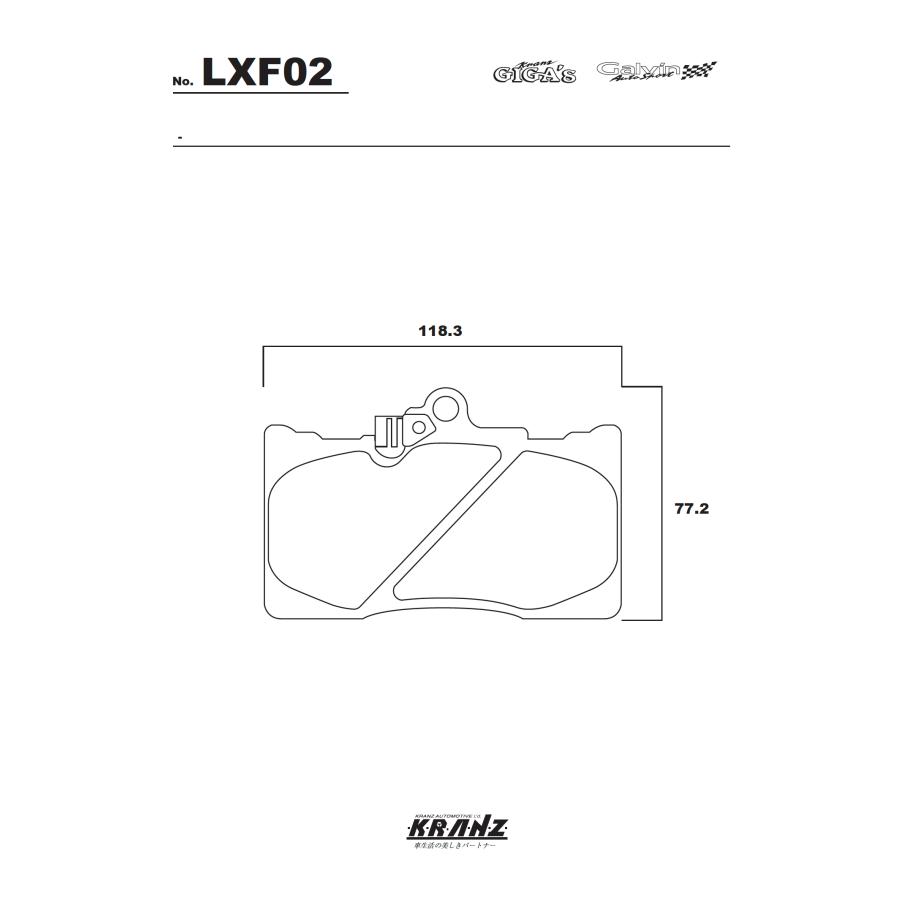 レクサス IS 汚さない ブレーキパット フロント 左右セット クランツ・ジガ LXF02 | レクサス | 04