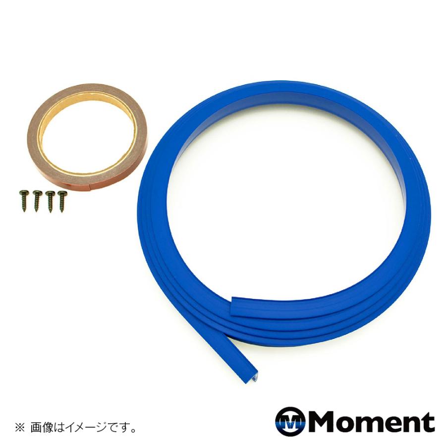 Moment デュアルアンダーモール 2.5m 1本入り ブルー 汎用品 |  | 01