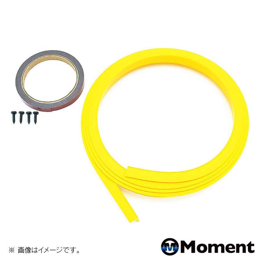 Moment デュアルアンダーモール 2.5m 1本入り イエロー 汎用品 |  | 01