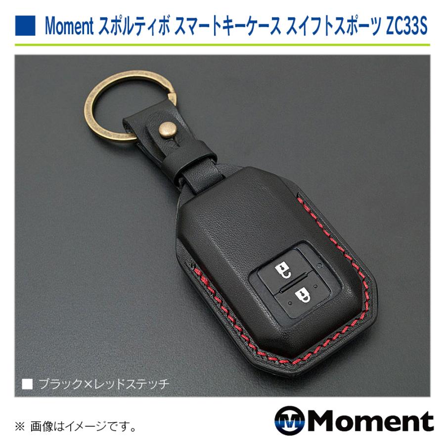 スズキ（SUZUKI） Moment スポルティボ スマートキーケース ブラック