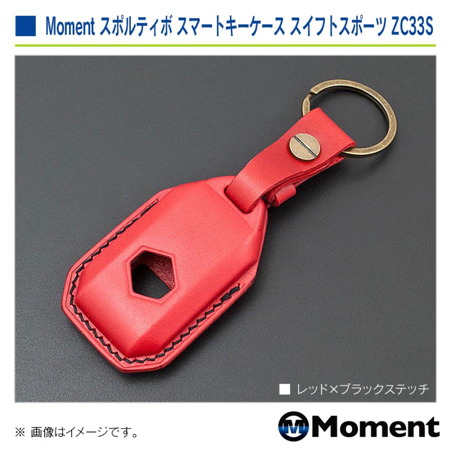 Moment スポルティボ スマートキーケース レッド× ブラックステッチ スズキ スイフトスポーツ ZC33S | スズキ | 03