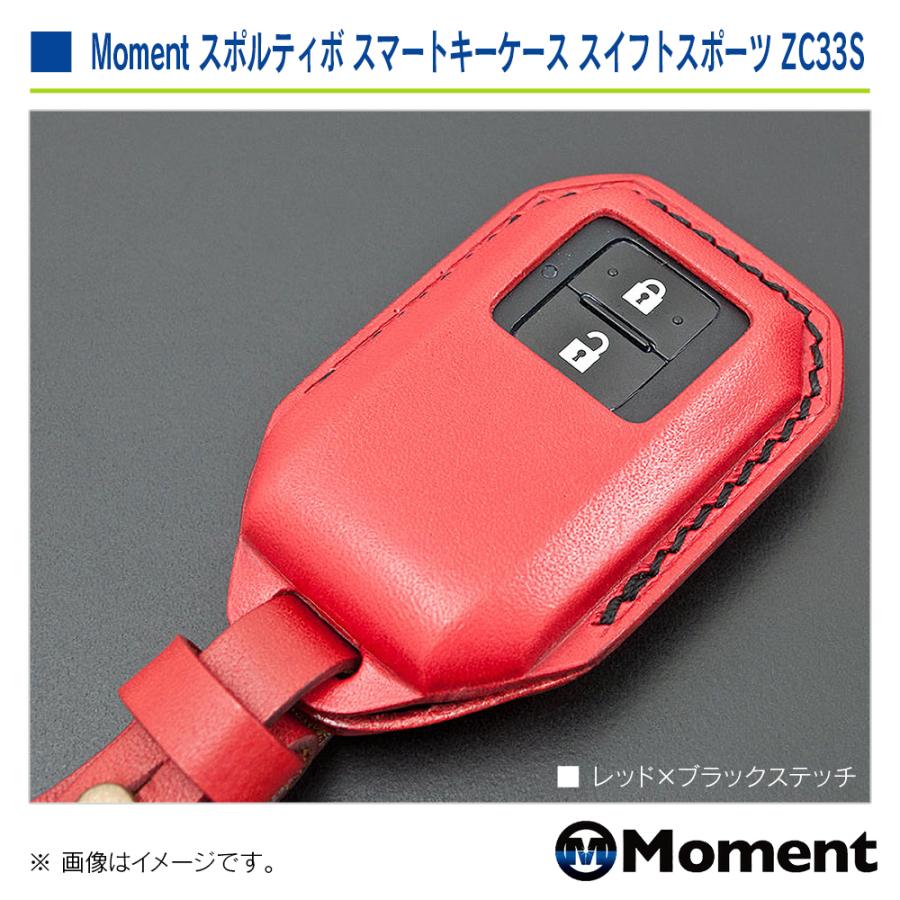 Moment スポルティボ スマートキーケース レッド× ブラックステッチ スズキ スイフトスポーツ ZC33S | スズキ | 05