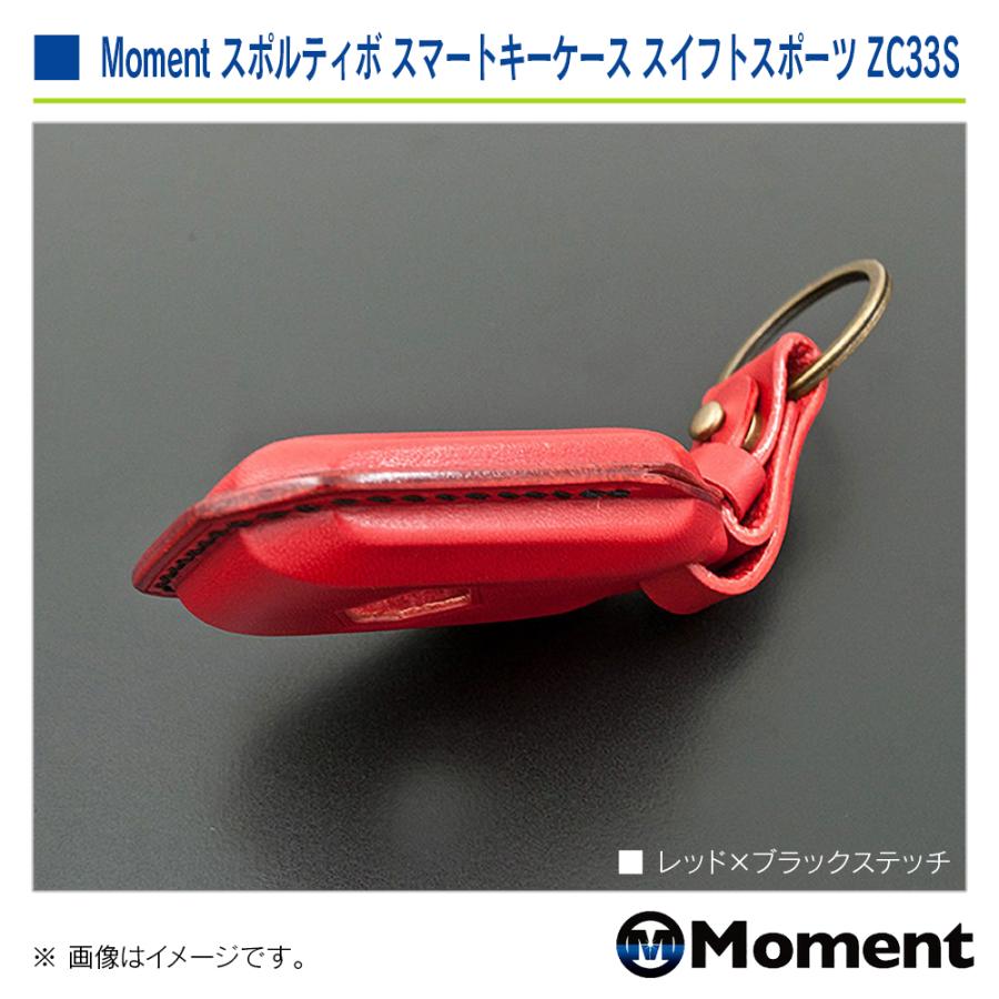 Moment スポルティボ スマートキーケース レッド× ブラックステッチ スズキ スイフトスポーツ ZC33S | スズキ | 06