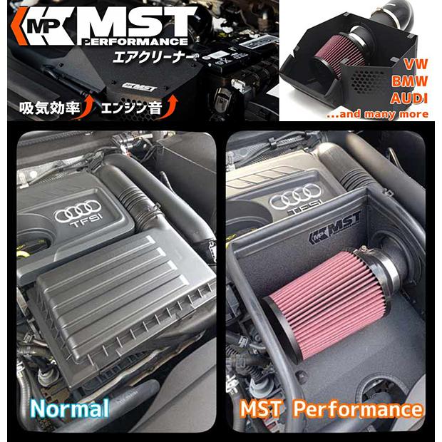 MST エアクリーナー キット アウディ S3 8V 2.0T - 通販