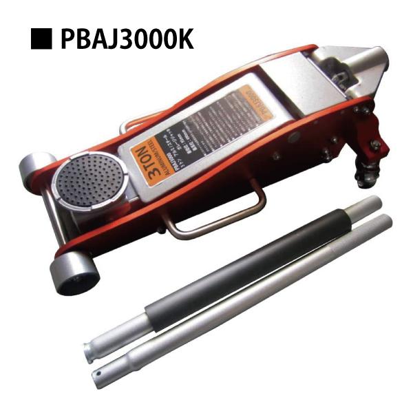 MTO ハイブリッドジャッキ 最大荷重3t |  | 02