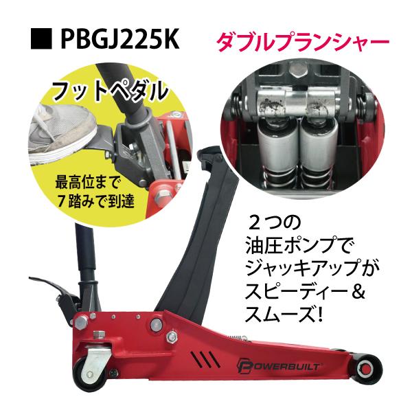 MTO 低床スチールジャッキ 最大荷重2.25t |  | 03