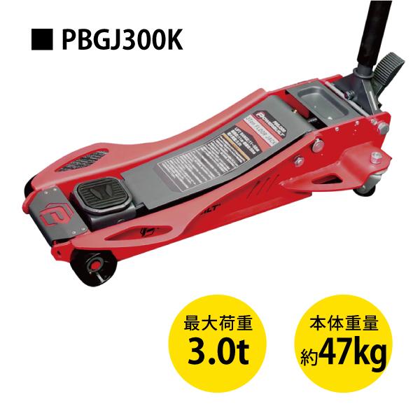 MTO 低床スチールジャッキ 最大荷重3t |  | 01