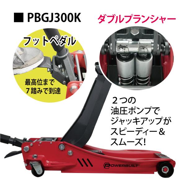 MTO 低床スチールジャッキ 最大荷重3t |  | 02