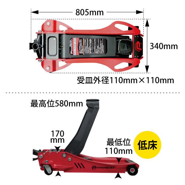 MTO 低床スチールジャッキ 最大荷重3t |  | 03