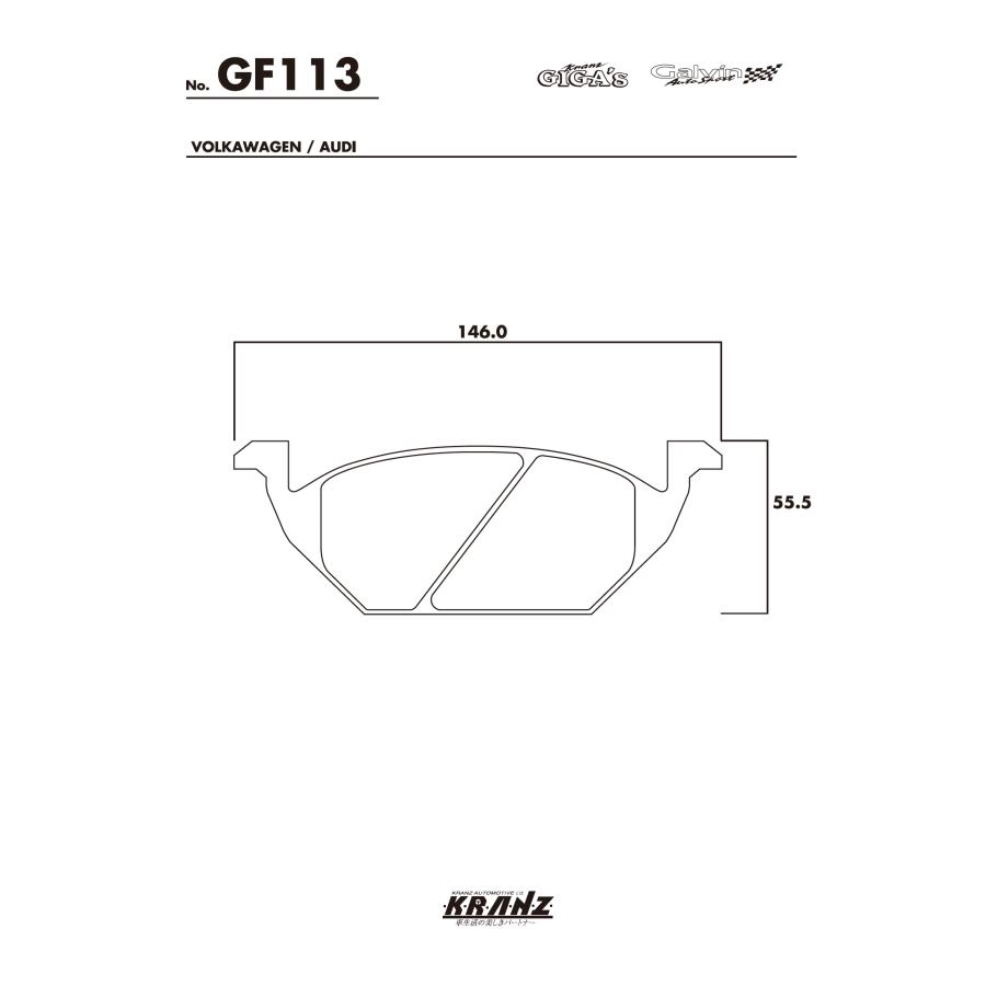 VW UP! AA 汚さない ブレーキパット フロント 左右セット クランツ・ジガ・プラス GF113 | フォルクスワーゲン | 04