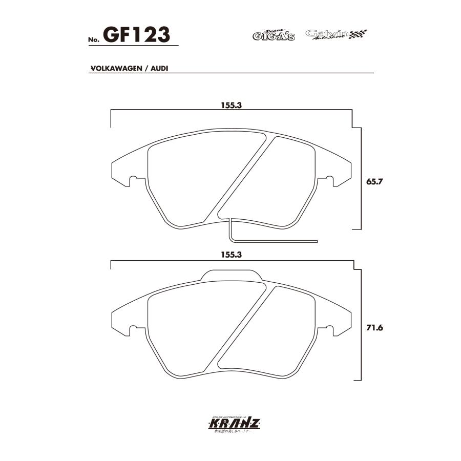 VW POLO 6C 汚さない ブレーキパット フロント 左右セット クランツ・ジガ・プラス GF123 | フォルクスワーゲン | 04