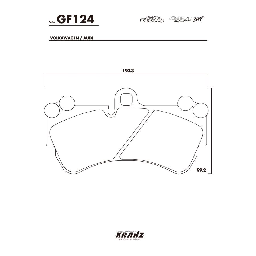 MOVIT Caliper カスタマイズキャリパー専用 汚さない ブレーキパット 左右セット クランツ・ジガ・プラス GF124 |  | 04