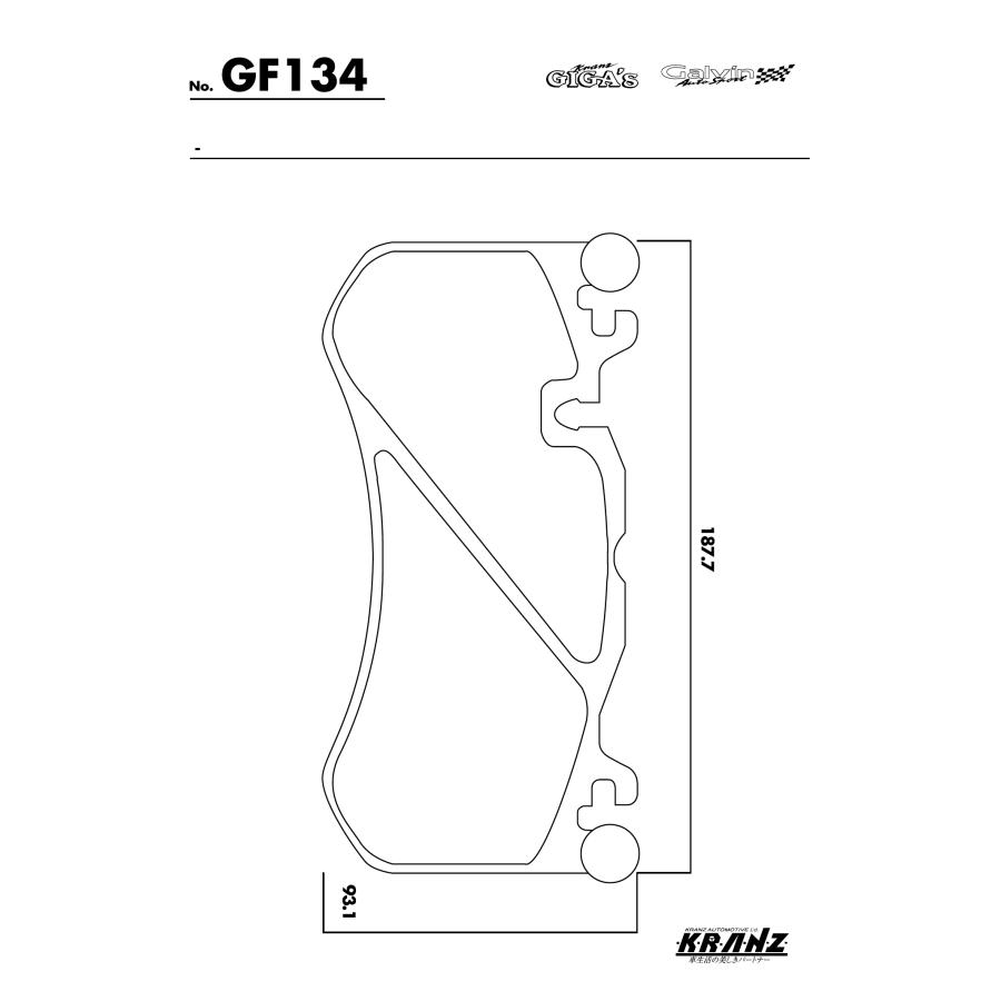 AUDI RS6 4G 汚さない ブレーキパット フロント 左右セット クランツ・ジガ・プラス GF134 | Audi | 04