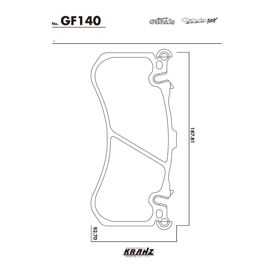 AUDI A8 D4 4H 汚さない ブレーキパット フロント 左右セット クランツ・ジガ・プラス GF140 | Audi | 04